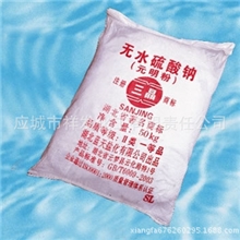 《厂家供应》无水元明粉可出口高质量元明粉价格优惠全球供应