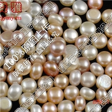 供应：药用珍珠*原料珍珠*饰品用珍珠*珍珠末*珍珠粉及原料