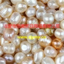 0000509【9-10mm两面光药用珍珠】珍珠纤维内衣、磨珍珠粉材料