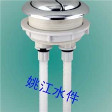 电镀按钮，水箱配件，马桶开关