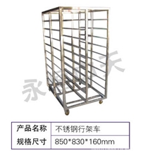 不锈钢行李架生产商，天津不锈钢洁净行李架供应商