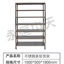 天津不锈钢多层货架，北京不锈钢多层货架，不锈钢货架