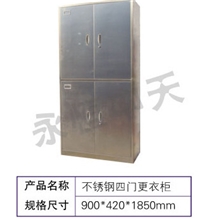 不锈钢四门更衣柜生产商，天津不锈钢洁净四门更衣柜供应商