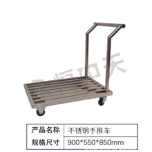 不锈钢手推车，天津不锈钢手推车，不锈钢洁净手推车