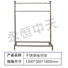 不锈钢拖把架，天津不锈钢拖把架，北京不锈钢拖把架