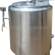 供应加热罐搅拌罐