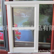 隐形纱窗多少钱?咨询广州和云防蚊纱窗13660790808