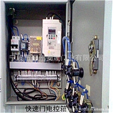 宁波供应快速门配件快速门电控箱编码器量大价优