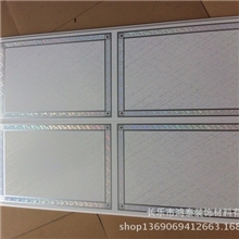 贝斯芬高品质品牌时尚家装吊顶