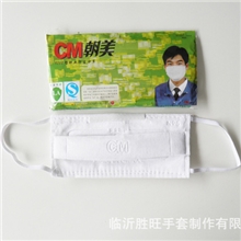临沂胜旺公司劳保用品职业防尘口罩口罩批发正品朝美9000口