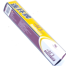 DHS红双喜1840D连环白色六只装40mm乒乓球