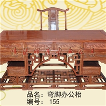 红木家具弯脚办公台可定制实木书台仿古实木办公桌厂家直批