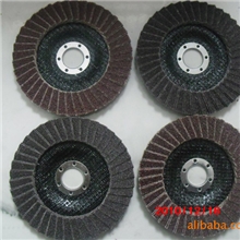 百叶轮磨具专用于钢材，家具，石材的打磨和抛光。