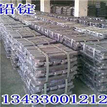 铅合金铅锭高纯铅批量生产