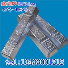 低熔点易熔合金锡铋合金铅铋合金伍德合金