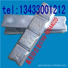 环保低温锌合金中国最软的锌合金电泳不起泡锌合金