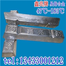 58℃低熔点合金70℃锡铋合金91℃易熔合金190℃易熔合金