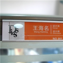 工位牌尚品铝合金职位牌内容易更换姓名牌180*60厂家直销