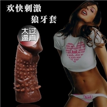 成人用品水晶套加长加粗阴茎阳具套性用品调情玩具超大阳具套