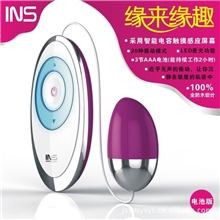 INS缘来缘趣手机版电容触摸屏20段变频情趣非摇控跳蛋新品上市