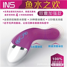 INS鱼水之欢双震动轻触防水LED按键20段变频USB充电震动棒新品