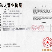 寻求塑料注塑代加工合作！(图)