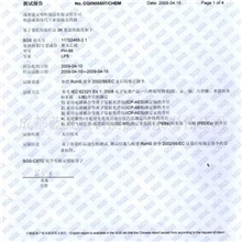 供应外贸出口塑料注塑制品代加工！(图)