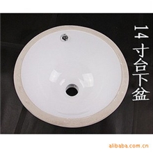 [奥斯卡丹卫浴]小尺寸台下盆洗脸盆全瓷晶化14寸盆/207