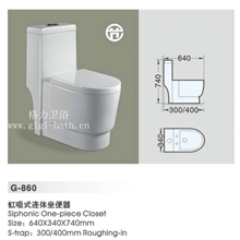 马桶厂直销便携马桶格力分体座便器G-860