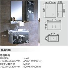 卫浴厂供应陶瓷洁具浴室柜实木柜G-8030卫浴洁具