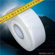 供应玻纤自粘带补墙缝专用