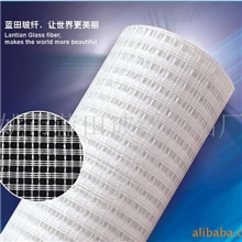 供应玻璃纤维网