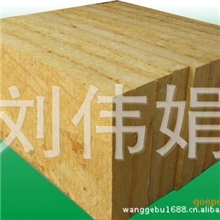 供应批发保温材料岩棉板硬质岩棉板