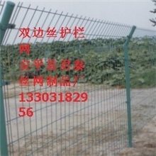 供应双边丝护栏网工厂围栏网场地围栏网