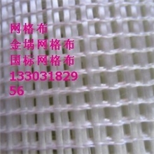 供应玻璃纤维网格布建筑玻纤网格布160克网格布量大从优