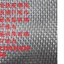 特种增强网格布特种耐高温网格布高捻度平织增强网格布量大从优