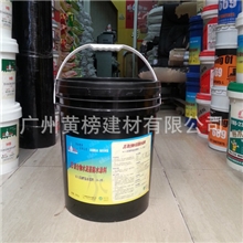 供应防水世家防水涂料