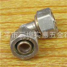 铝塑管复合管接头1620#等径弯头铜弯头水管弯头