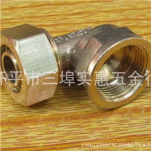 铝塑管复合管接头1620*1/2"内牙弯头铜内牙接头水管接头