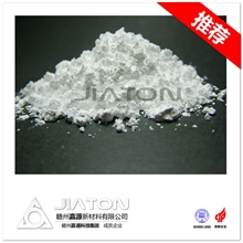 稀土氧化镧99%~99.999%赣州嘉通