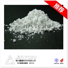 高品质氧化钆99.995%嘉通企业--专业生产厂家