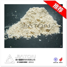 超细氧化铈D500.8~1.6微米赣州嘉通稀土生产