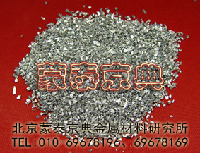 高纯锌,高纯锌试剂,锌试剂,锌粉,锌粒,锌丝,锌片,高纯试剂