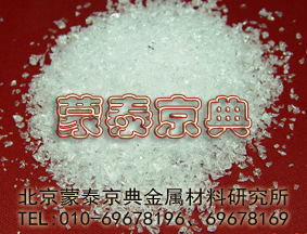 高纯氧化物,高纯氟化物,高纯碳化物,高纯氮化物&mdash;蒙泰京典