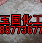 山东现货供应芒硝15552515088