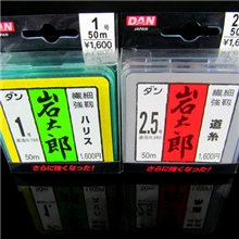 原丝进口岩太郎三代50米鱼线厂家批发