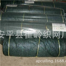 大量供应塑料遮阳网大棚抗老化遮阳网三针遮阳网