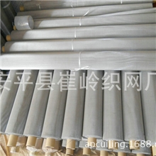 长期供应300目不锈钢网316不锈钢网防盗纱窗不锈钢网