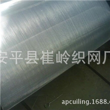 大量供应金刚纱窗网订做金刚防弹网出口金刚网定制