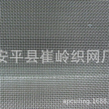 厂家销售金刚网防盗纱窗316防盗网80#11目金刚网